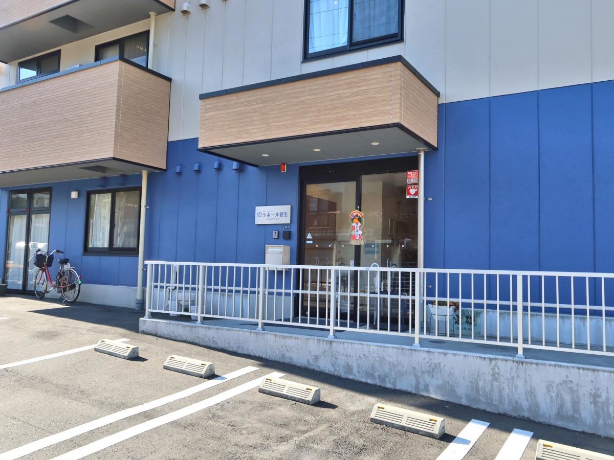 ラポール菅生