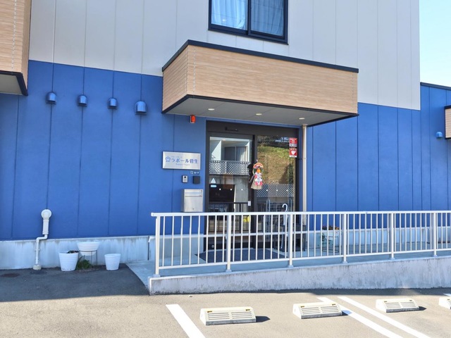 ラポール菅生 施設外観