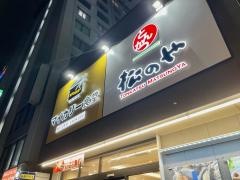 マイカリー食堂　新大阪東口店