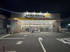 ワークマンプラス　桶川店