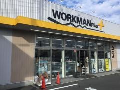 ワークマンプラス　桶川店