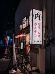 焼肉　馬肉　ホルモン　まんてん