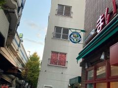まいばすけっと池尻2丁目店