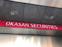 岡三証券株式会社　八王子支店