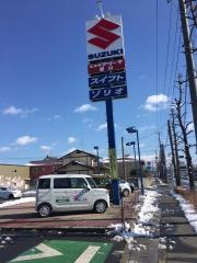 スズキ自販福島スズキアリーナ郡山