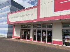 ザ・ダイソー　ウェルサイト石岡店