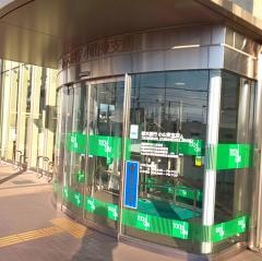 栃木銀行小山東支店