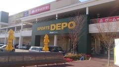 スポーツデポ　ハーヴェストウォーク小山店