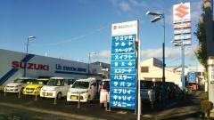 スズキ自販群馬スズキアリーナ高崎中居