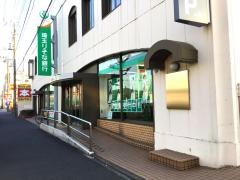 埼玉りそな銀行川口南平支店