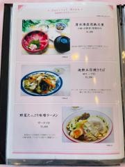高麗川カントリークラブ