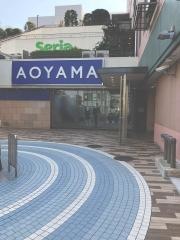 洋服の青山　津田沼南口モリシア店