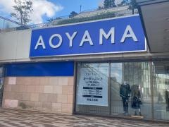 洋服の青山　津田沼南口モリシア店