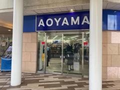 洋服の青山　津田沼南口モリシア店
