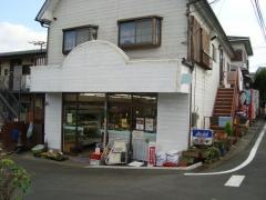 土屋商店