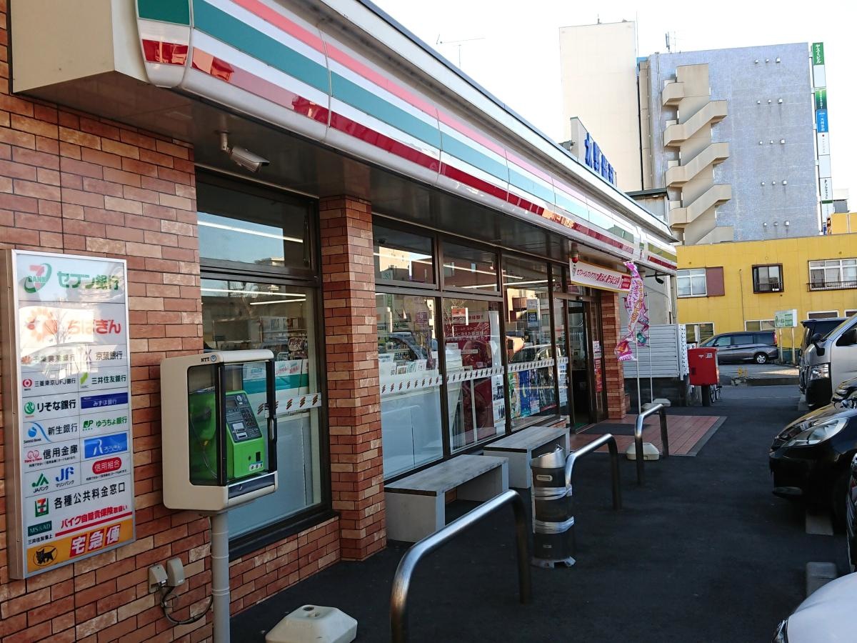 セブンイレブン