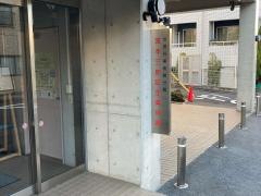 宮本三郎記念美術館