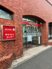 東日本銀行初台支店