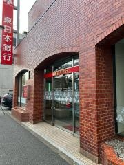 東日本銀行初台支店