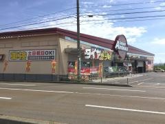 スーパーオートバックス　金沢店