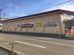 スーパーオートバックス　金沢店