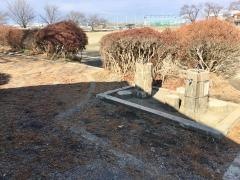 長者原公園