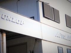 ＡＵＴＯＬＡＮＤ宮川