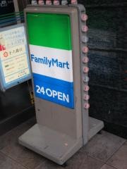 ファミリーマート　名鉄岐阜駅北店