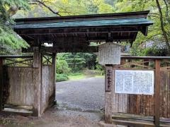 吐月峰柴屋寺