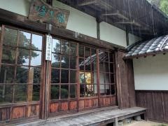 吐月峰柴屋寺