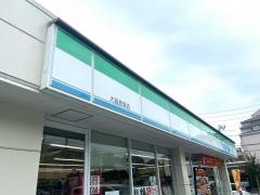 ファミリーマート　大高倉坂店