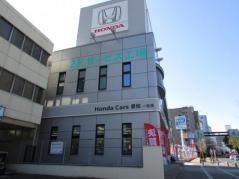 Ｈｏｎｄａ　Ｃａｒｓ愛知一社店