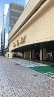第二富士ホテル