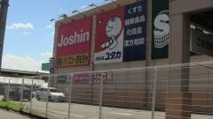 ドラッグユタカ宇治店