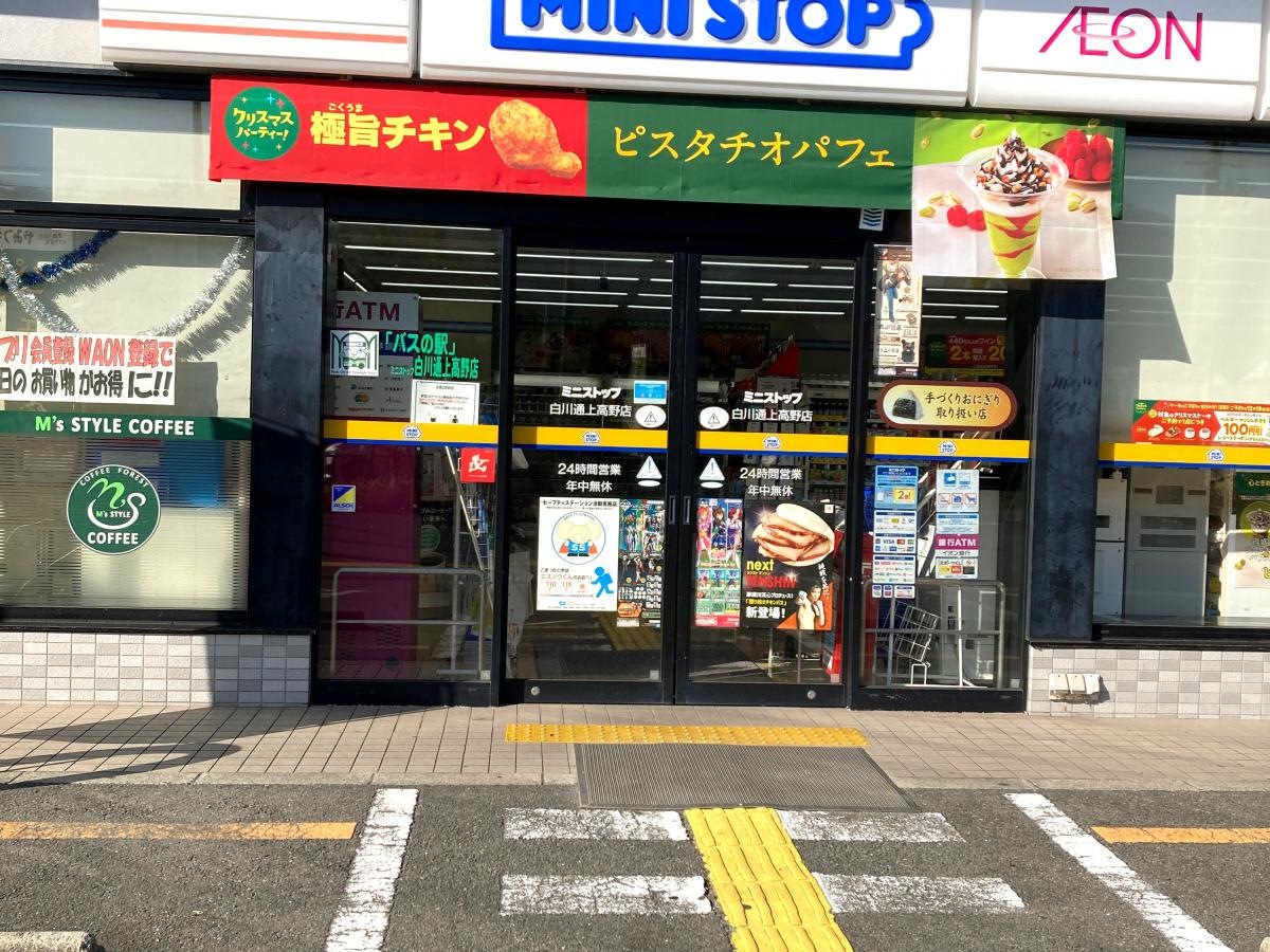 入り口