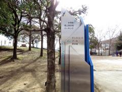 金岡公園野球場
