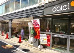 グルメシティ西明石店