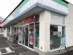 ファミリーマート　橋本インター店