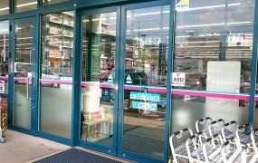 アルク慶万店