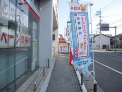 小松島郵便局