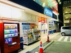 サンキュードラッグ千代ヶ崎薬局