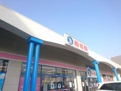 西松屋　イオンモール宇城バリュー店