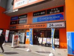 快活ＣＬＵＢ　相模大野駅前店