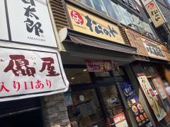 松のや　梅田店