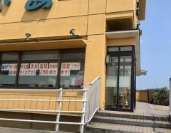 和食の小島