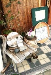 若宮食堂