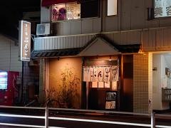 すし家・ぶんご
