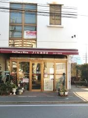 ＪＩＮ珈琲店
