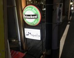 マルカート（Ｍｅｒｃａｔｏ）