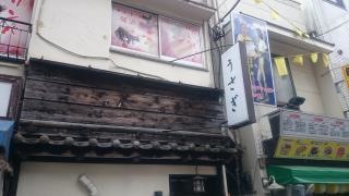 うさぎ